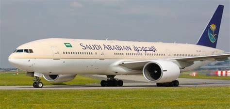 الطيران السعودي ادارة الحجز
